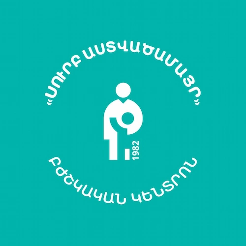 Sourb Astvatsamayr Medical Center - Co-Organizer Sourb Astvatsamayr Medical Center - Co-Organizer